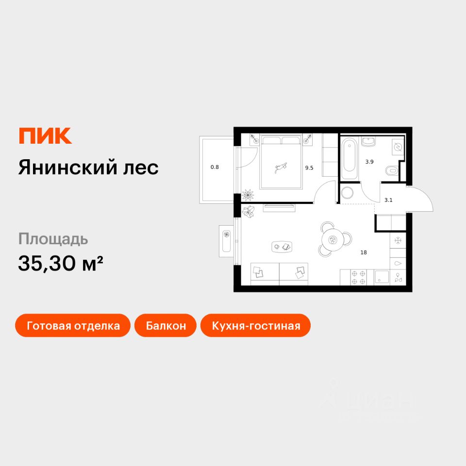 1-комн.кв., 35,3 м², 10/15 этаж