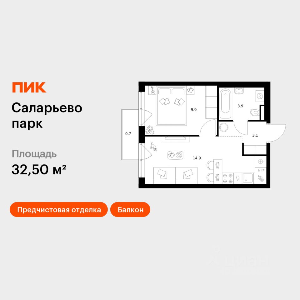 1-комн.кв., 32,5 м², 11/16 этаж