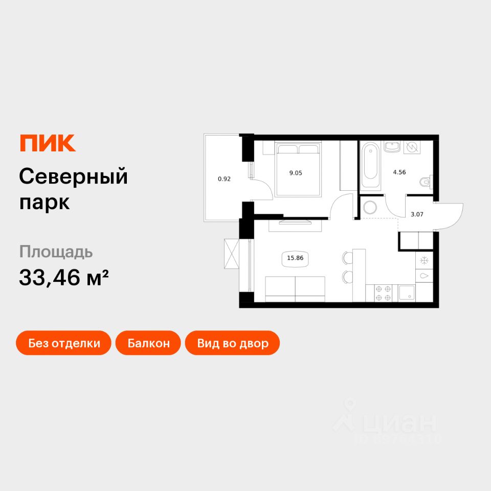 1-комн.кв., 33,5 м², 2/10 этаж