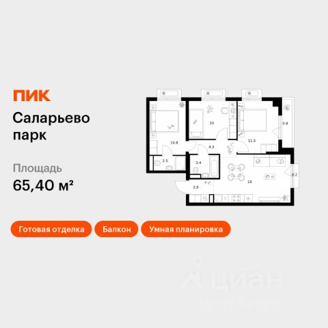 ЖК «Саларьево парк»