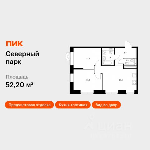 ЖК «Северный парк»