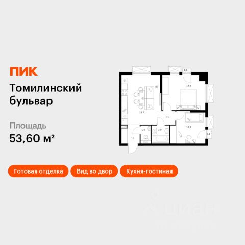 ЖК «Томилинский бульвар»