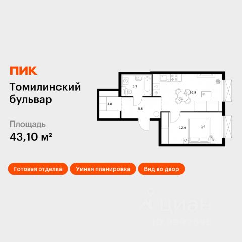 ЖК «Томилинский бульвар»