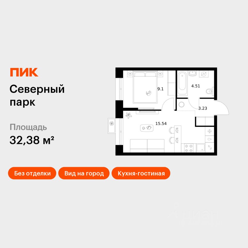 1-комн.кв., 32,4 м², 8/10 этаж