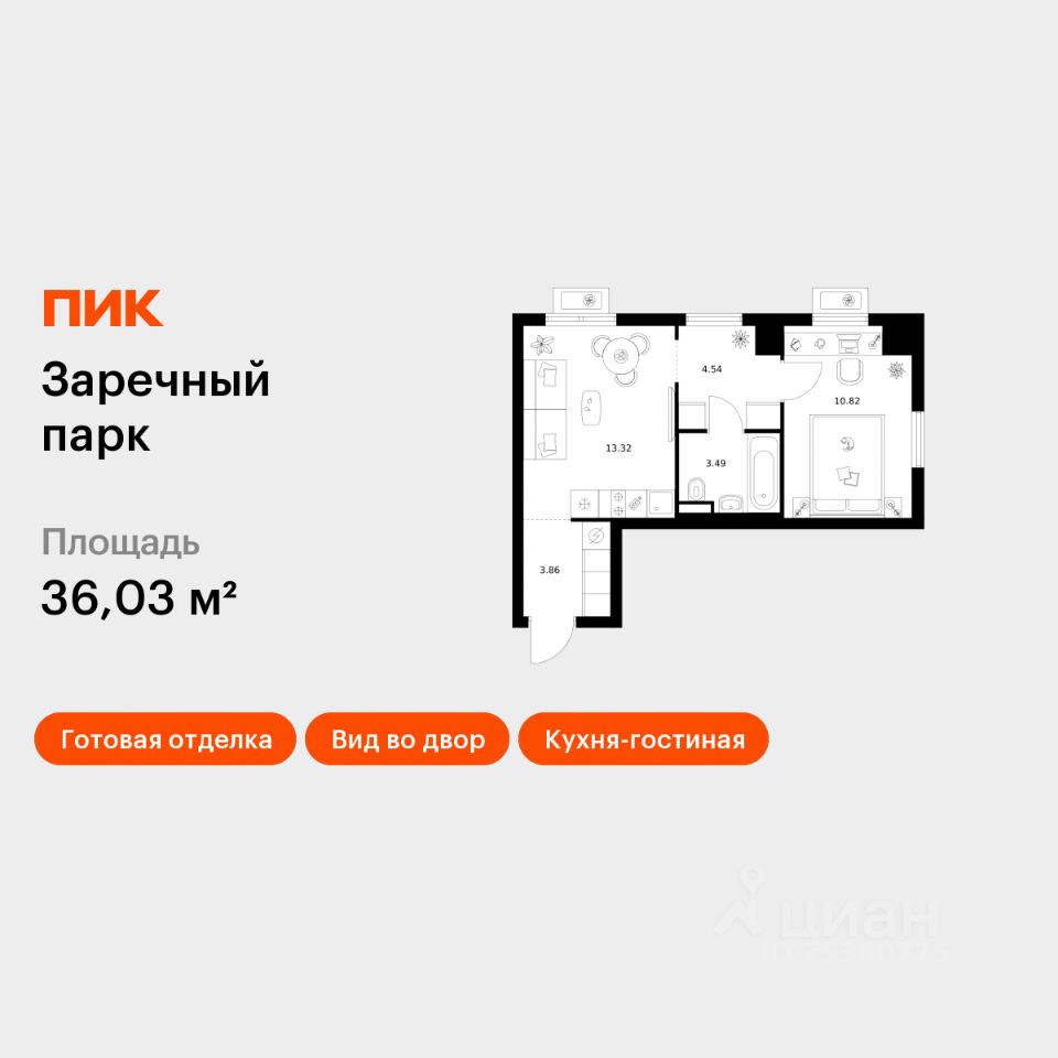 1-комн.кв., 36 м², 22/24 этаж