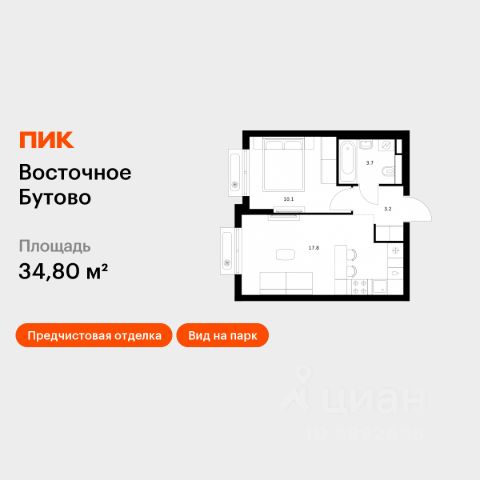 ЖК «Восточное Бутово»