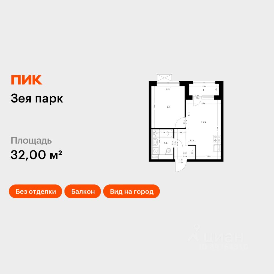 1-комн.кв., 32 м², 14/16 этаж