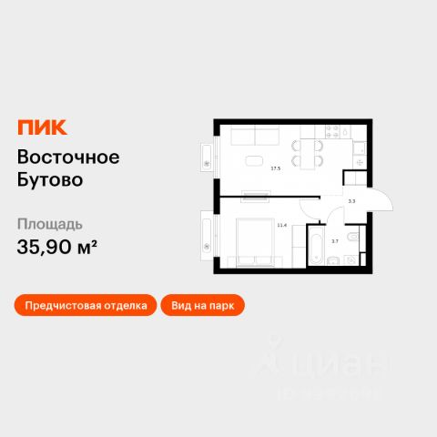 ЖК «Восточное Бутово»