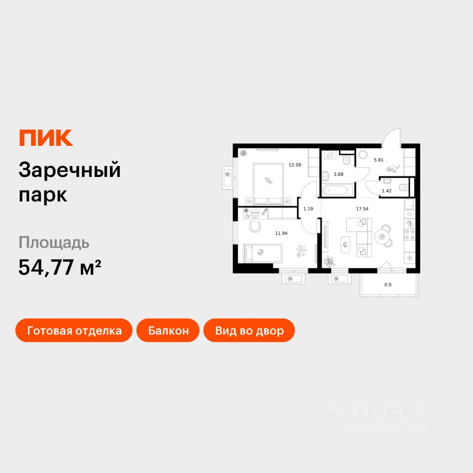 2-комн.кв., 54,8 м², 3/24 этаж