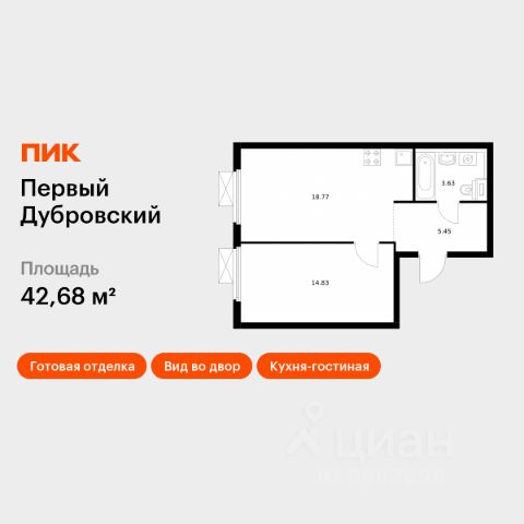 ЖК «Первый Дубровский»