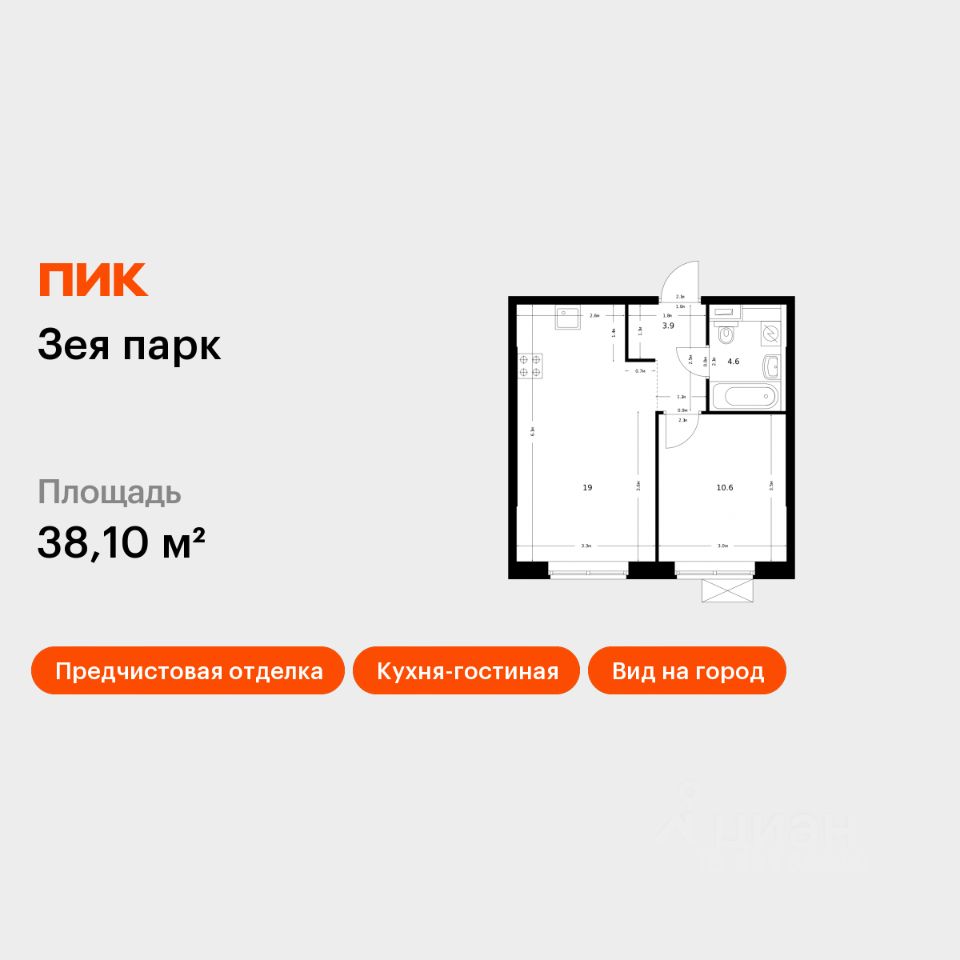 1-комн.кв., 38,1 м², 8/9 этаж