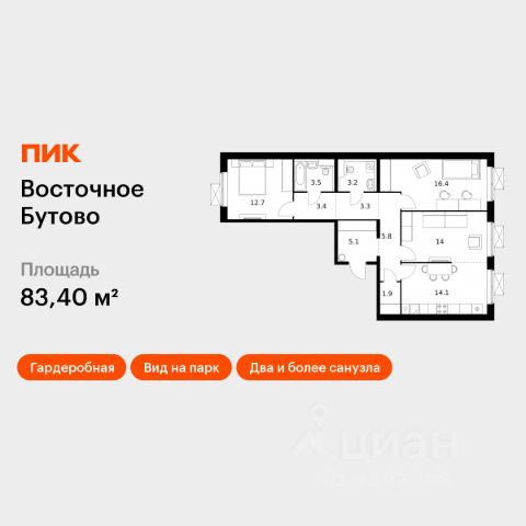 ЖК «Восточное Бутово»