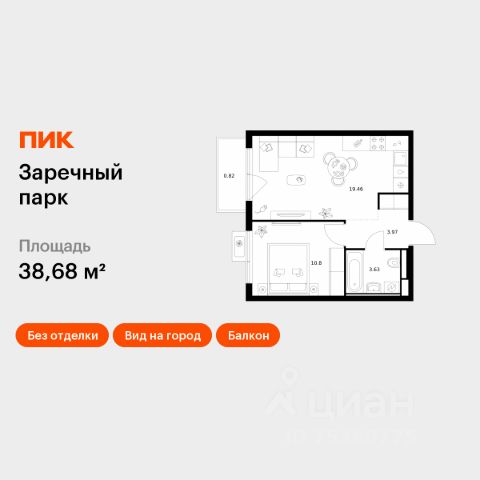 ЖК «Заречный парк»