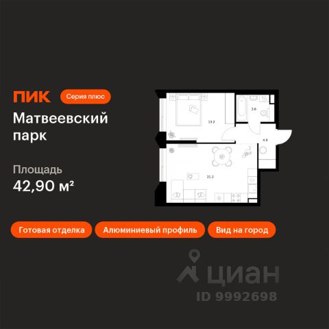 ЖК «Матвеевский парк»