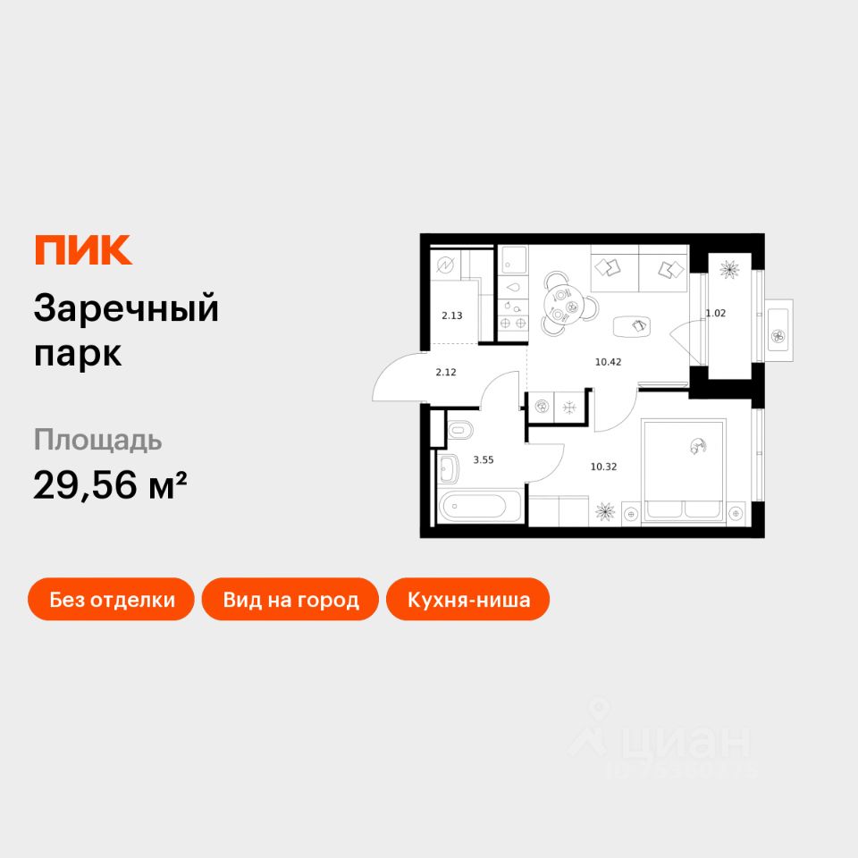 1-комн.кв., 29,6 м², 24/24 этаж