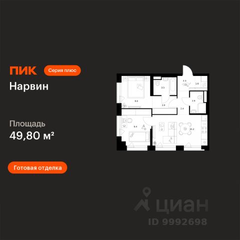 ЖК «Нарвин»