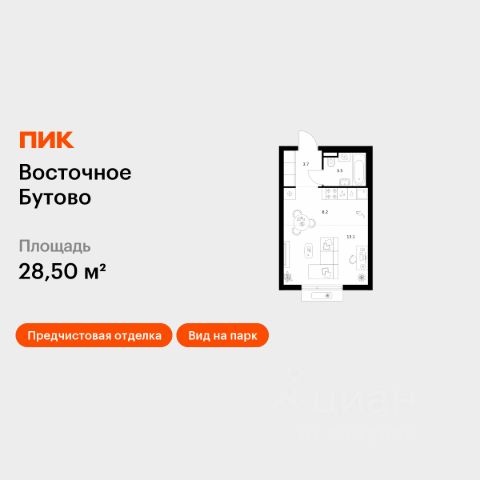 ЖК «Восточное Бутово»