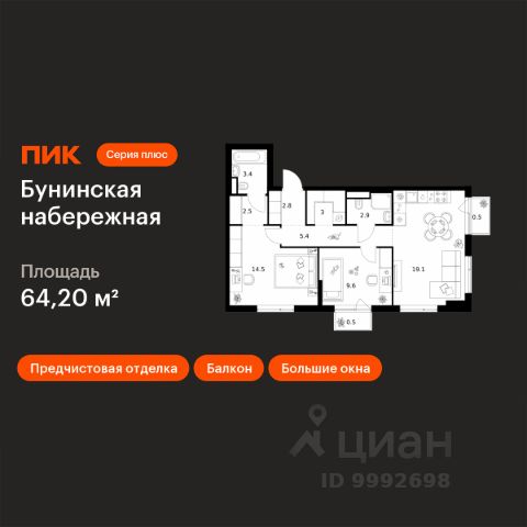 ЖК «Бунинская набережная»