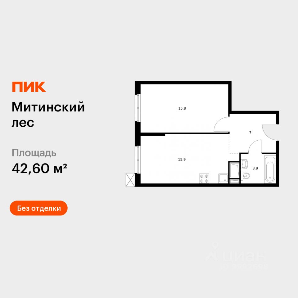 1-комн.кв., 42,6 м², 19/24 этаж