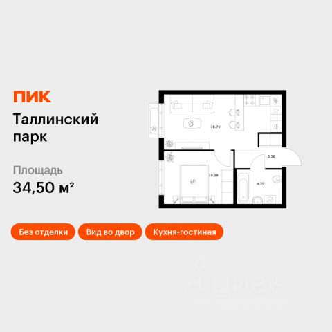 ЖК «Таллинский парк»