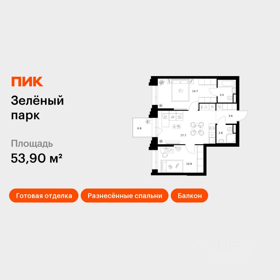2-комн.кв., 53,9 м², 7/28 этаж