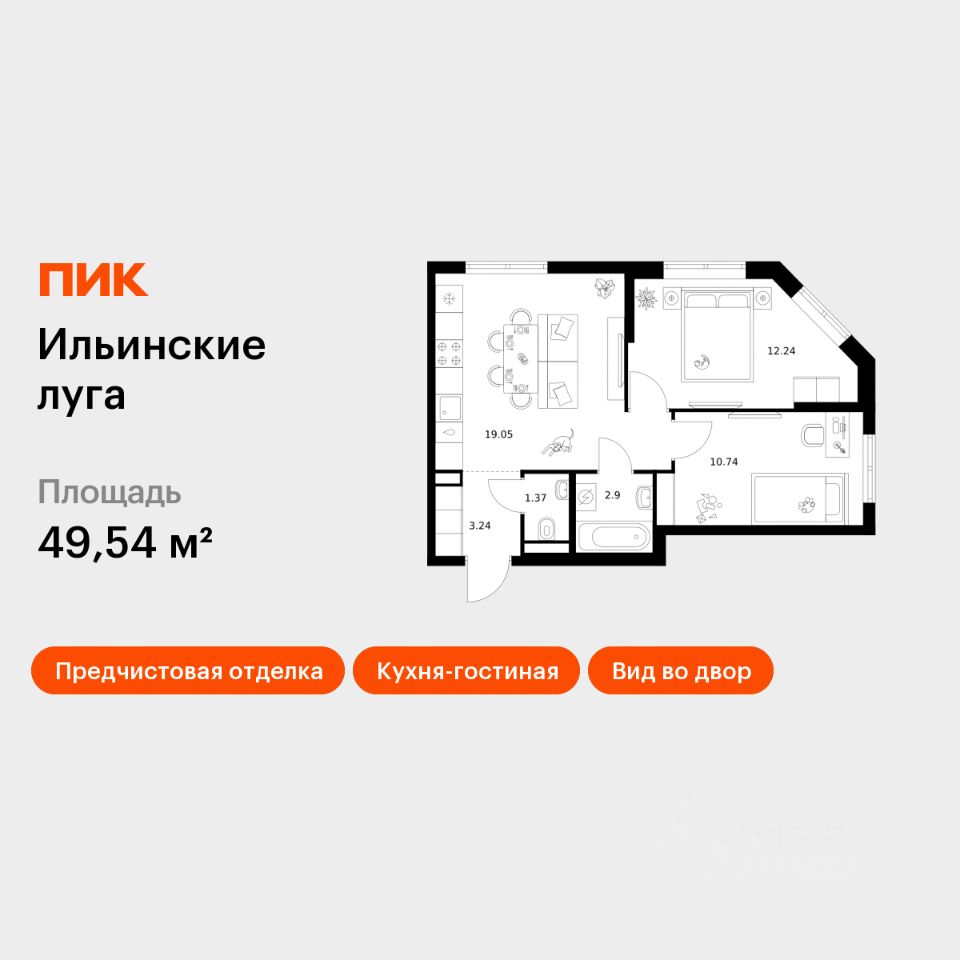 2-комн.кв., 49,5 м², 9/9 этаж