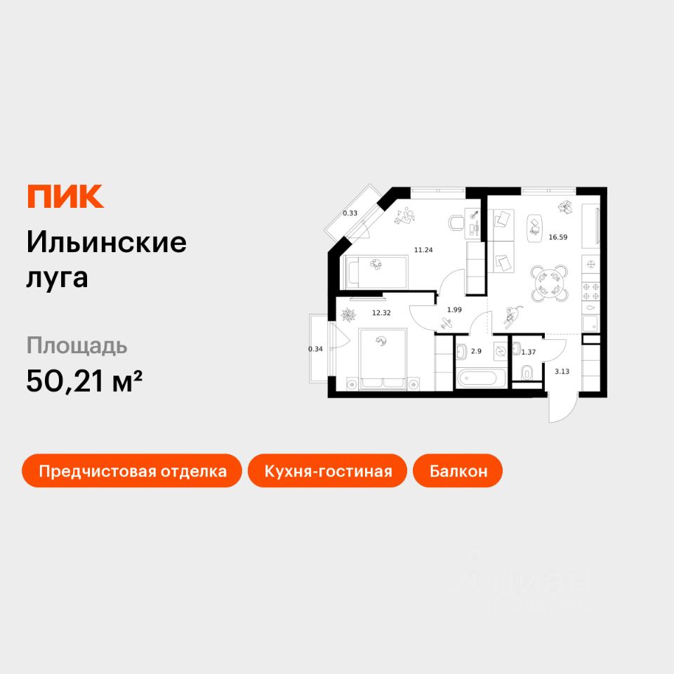 2-комн.кв., 50,2 м², 4/9 этаж