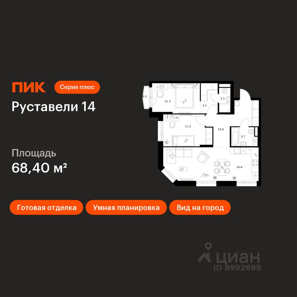2-комн.кв., 68,4 м², 6/21 этаж