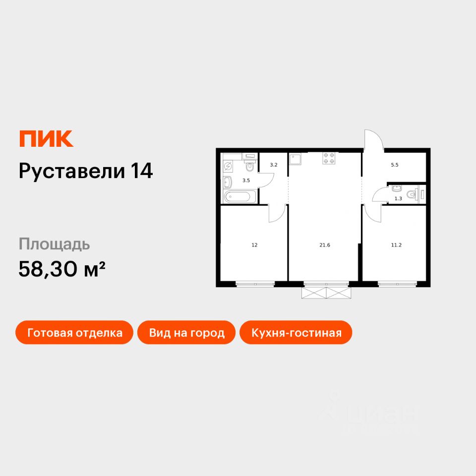 2-комн.кв., 58,3 м², 33/33 этаж