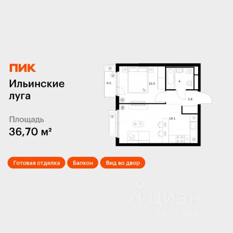 ЖК «Ильинские луга»