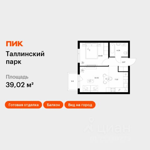 ЖК «Таллинский парк»