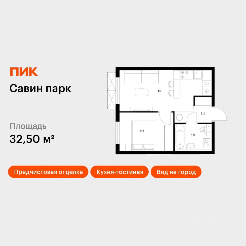 1-комн.кв., 32,5 м², 3/25 этаж