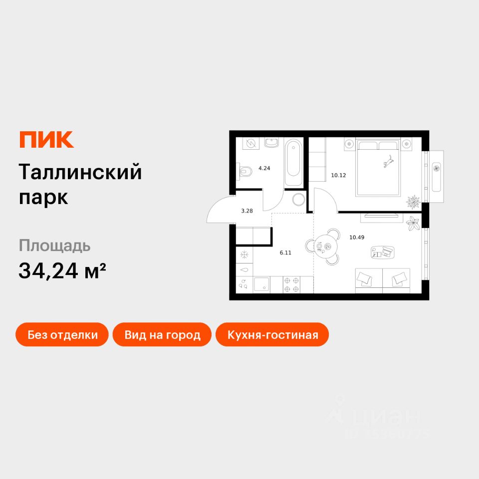 1-комн.кв., 34,2 м², 2/12 этаж