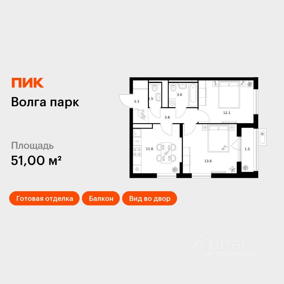 2-комн.кв., 51 м², 3/17 этаж