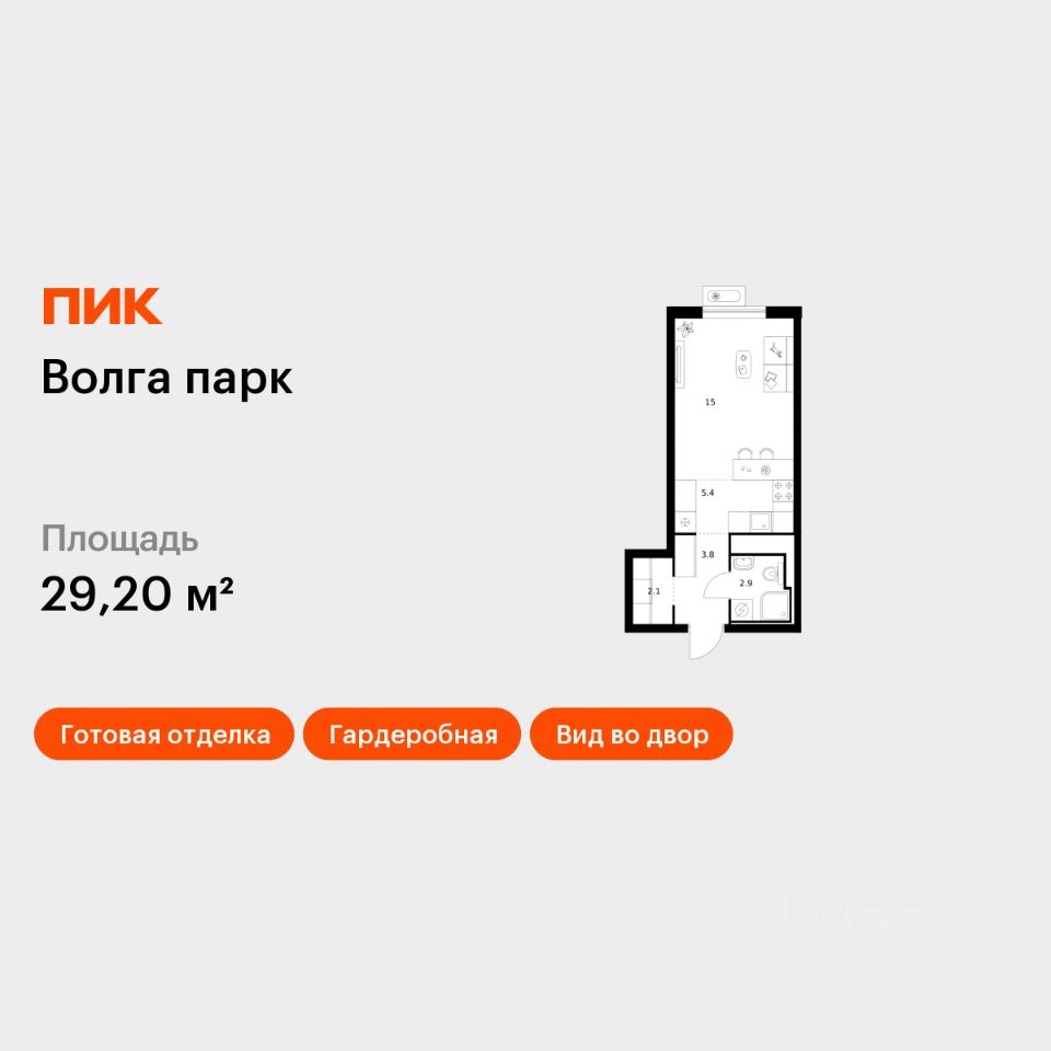Студия, 29,2 м², 12/17 этаж