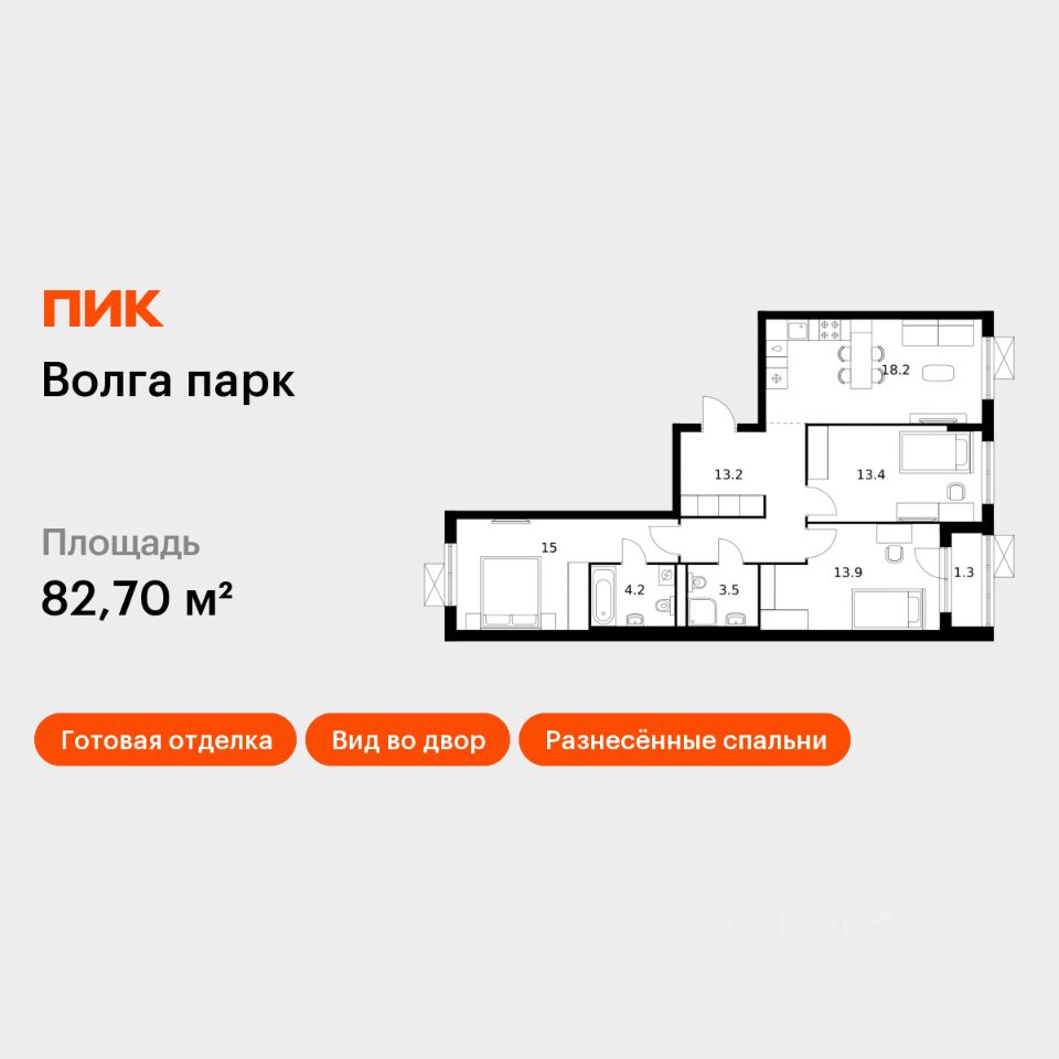 3-комн.кв., 82,7 м², 13/17 этаж
