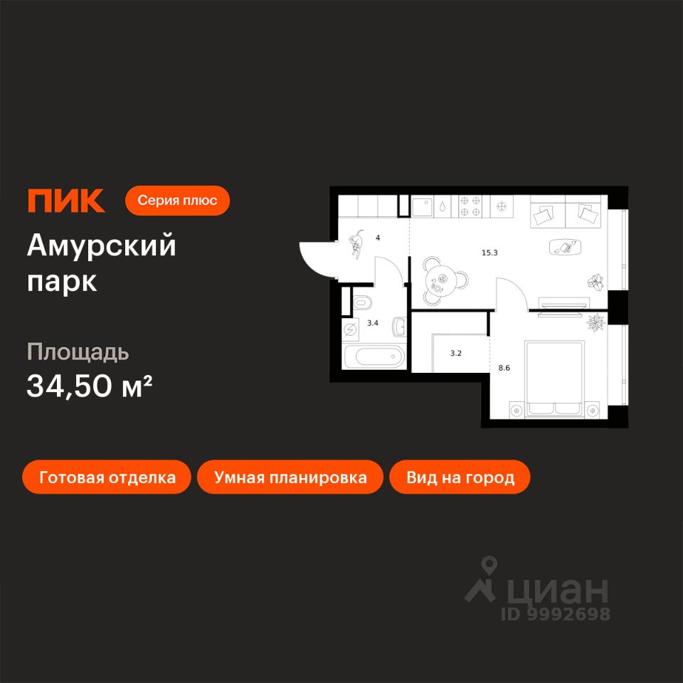 1-комн.кв., 34,5 м², 2/27 этаж