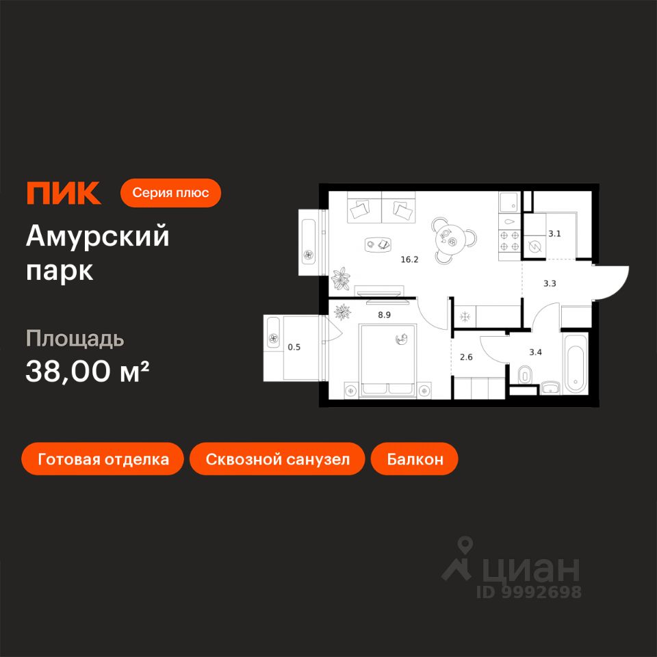 1-комн.кв., 38 м², 10/19 этаж