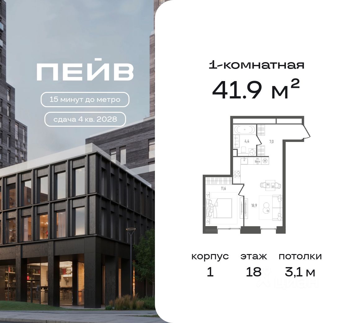 Новостройка, р-н Даниловский, Москва