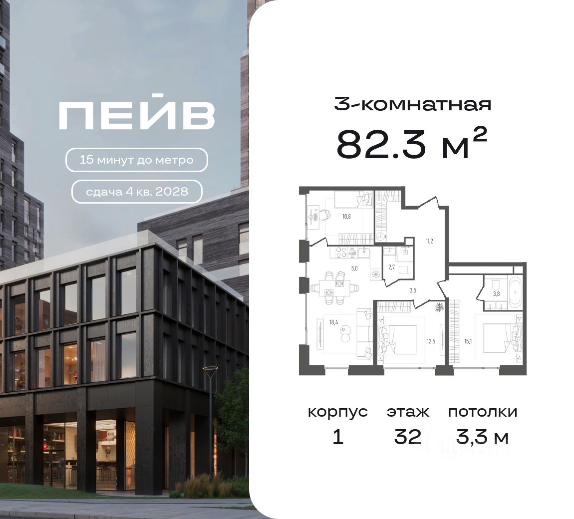 Новостройка, р-н Даниловский, Москва