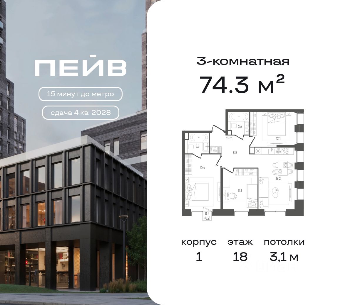 Новостройка, р-н Даниловский, Москва