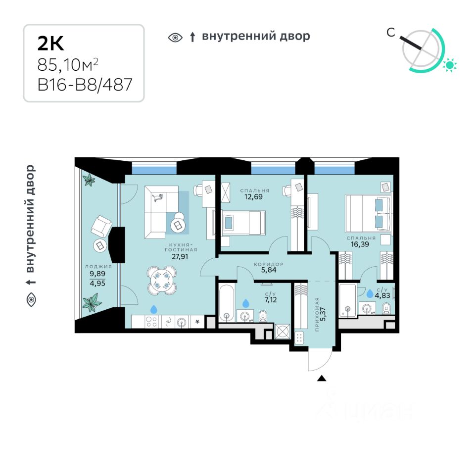 2-комн.кв., 85,1 м², 2/10 этаж