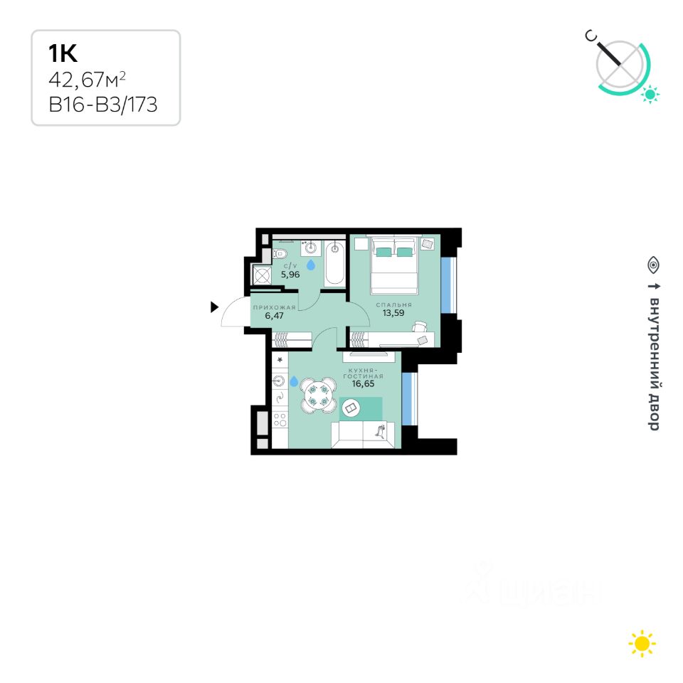 1-комн.кв., 42,7 м², 1/10 этаж