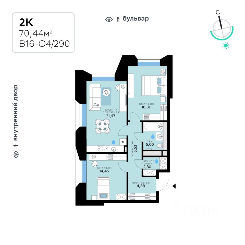 2-комн.кв., 70,4 м², 5/10 этаж