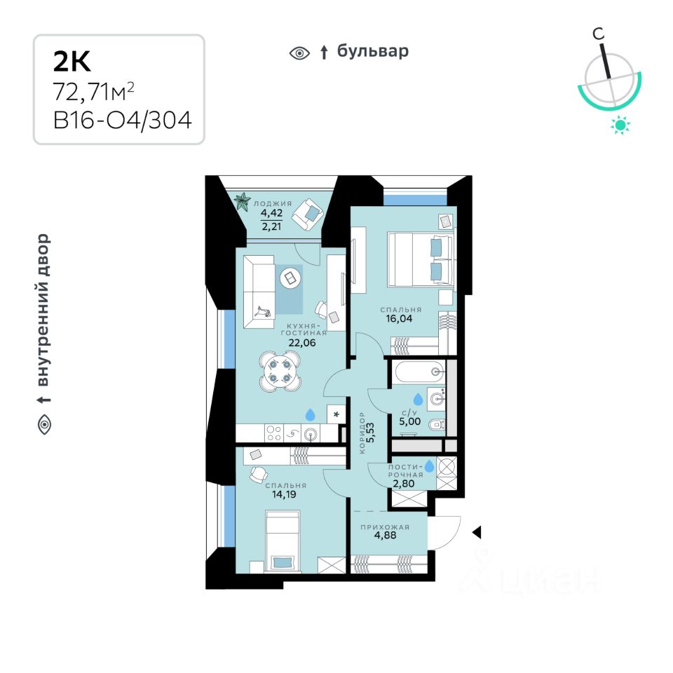 2-комн.кв., 72,7 м², 7/10 этаж