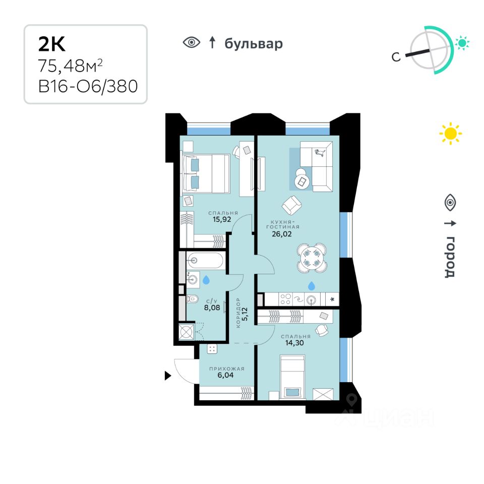 2-комн.кв., 75,5 м², 1/8 этаж