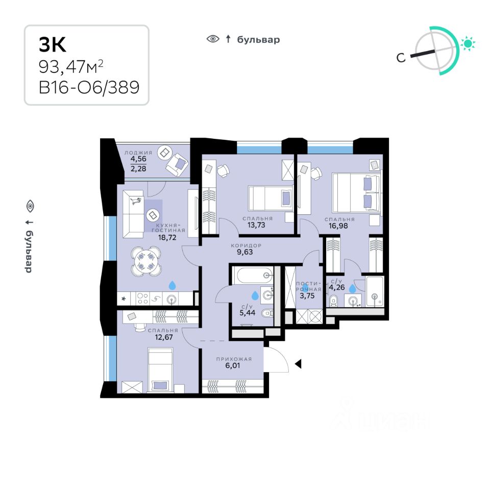3-комн.кв., 93,5 м², 3/8 этаж