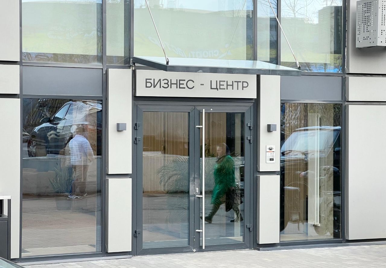 Бизнес Центр Золоторожский