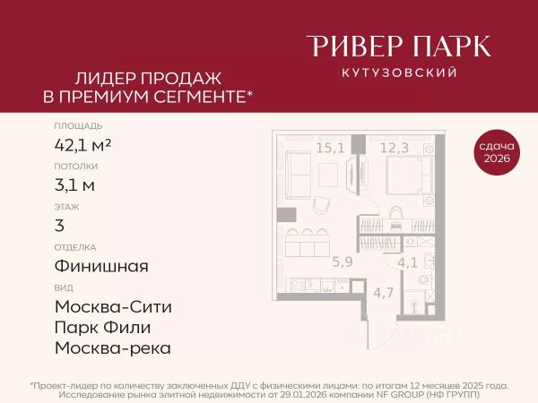 ЖК «Ривер Парк Кутузовский»