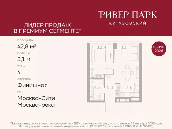 ЖК «Ривер Парк Кутузовский»